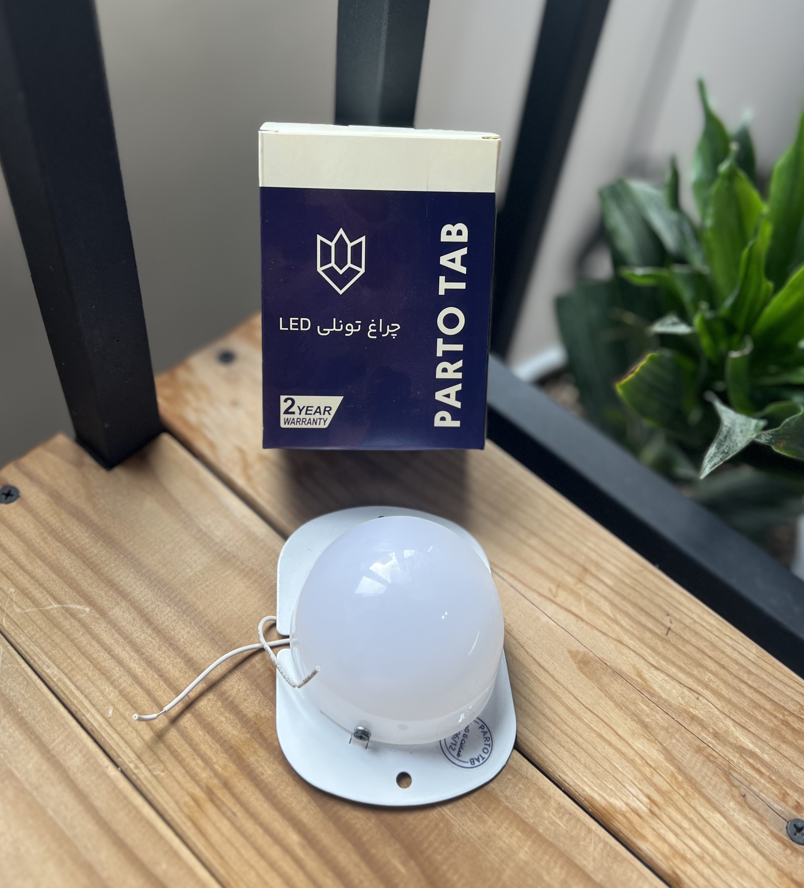 چراغ تونلی آسانسور